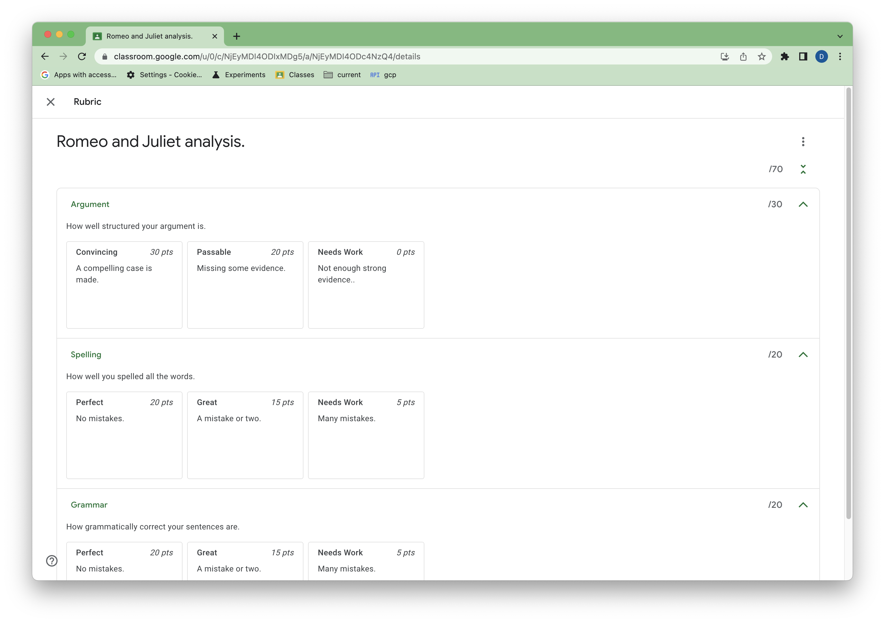 Classroom UI でのルーブリックの表示