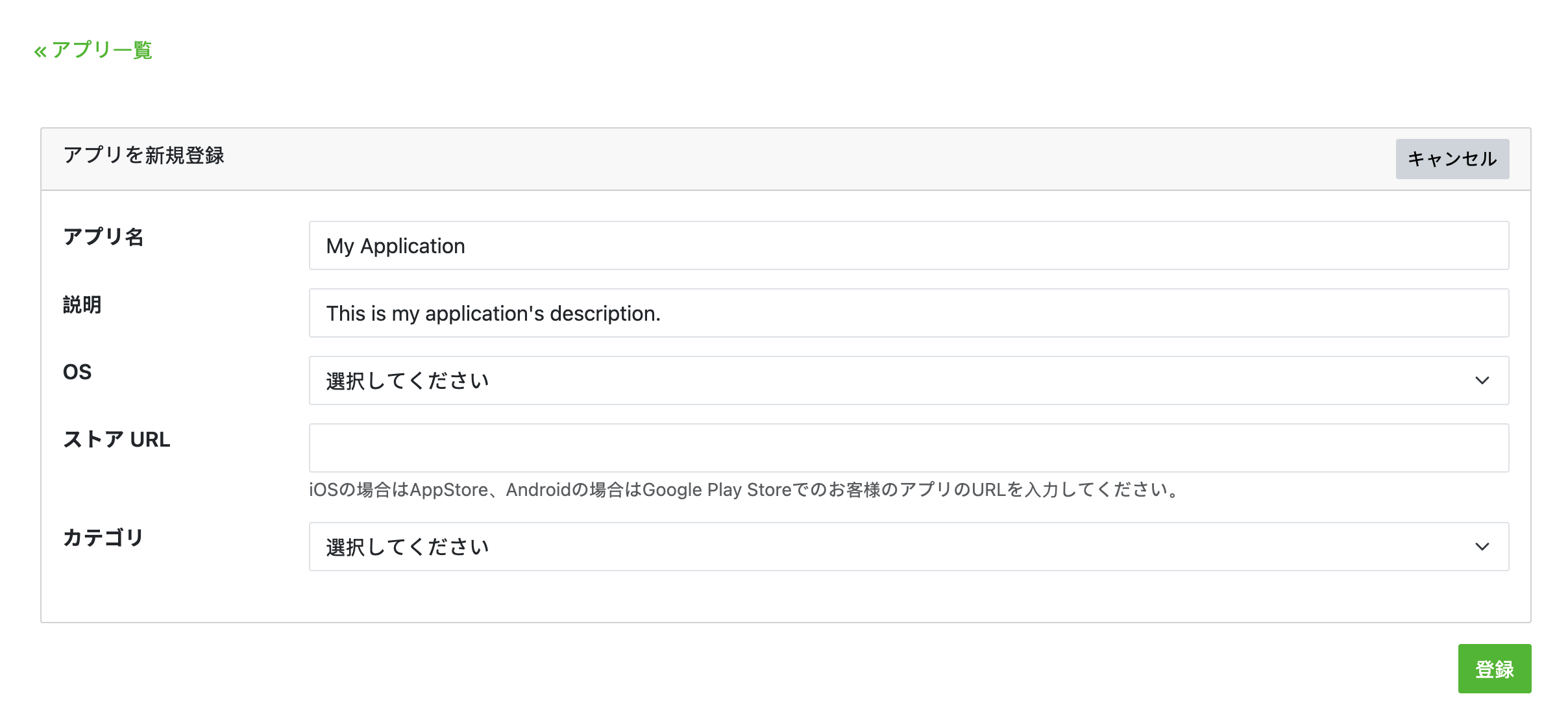 Novo formulário de inscrição