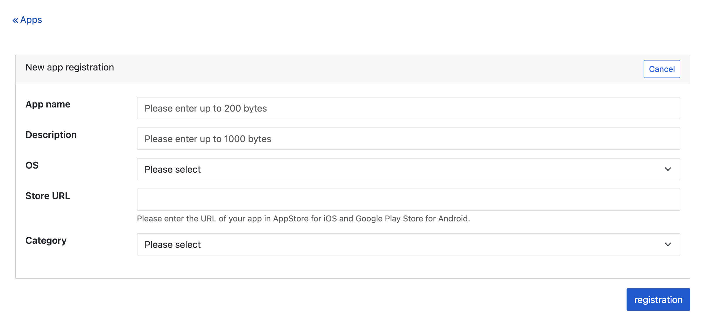 Новая регистрационная форма
