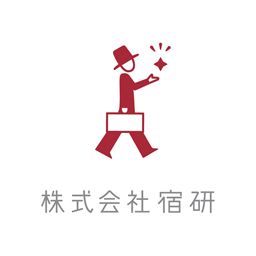 株式会社宿研
