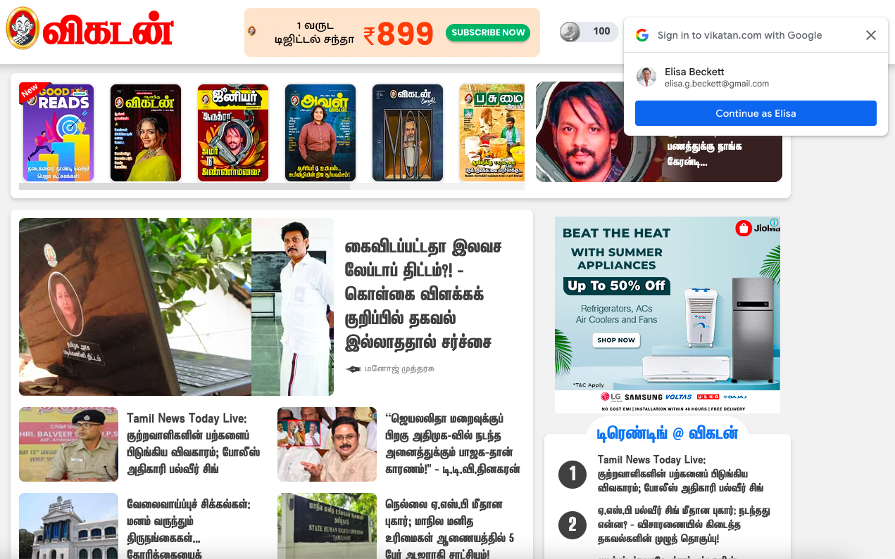 Google Identity Service One Tap'i kullanan Vikatan web sayfasının ekran görüntüsü.