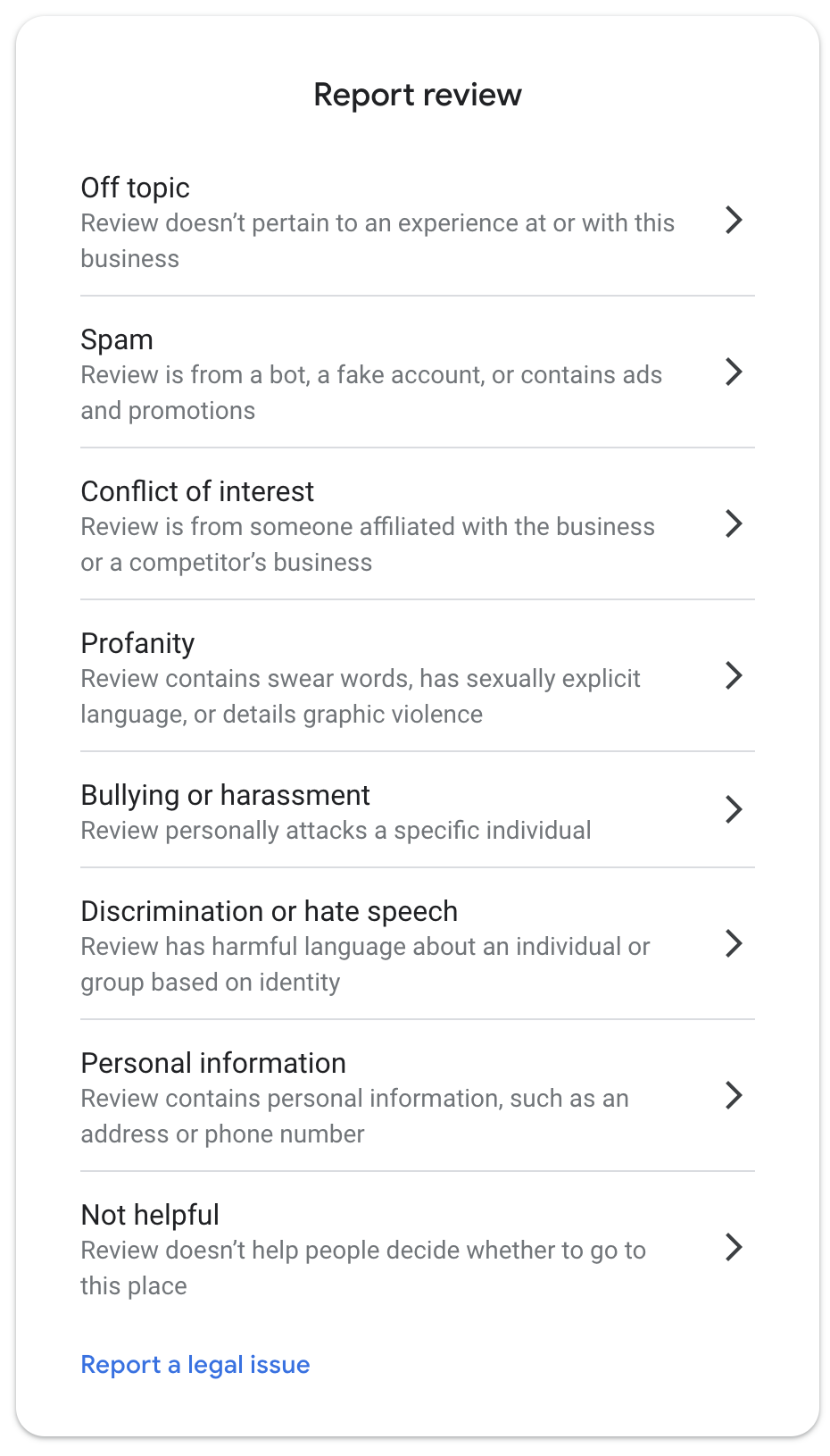 समस्या की शिकायत करने वाला वेब पेज.