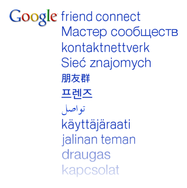 google friend connect logo in different languages