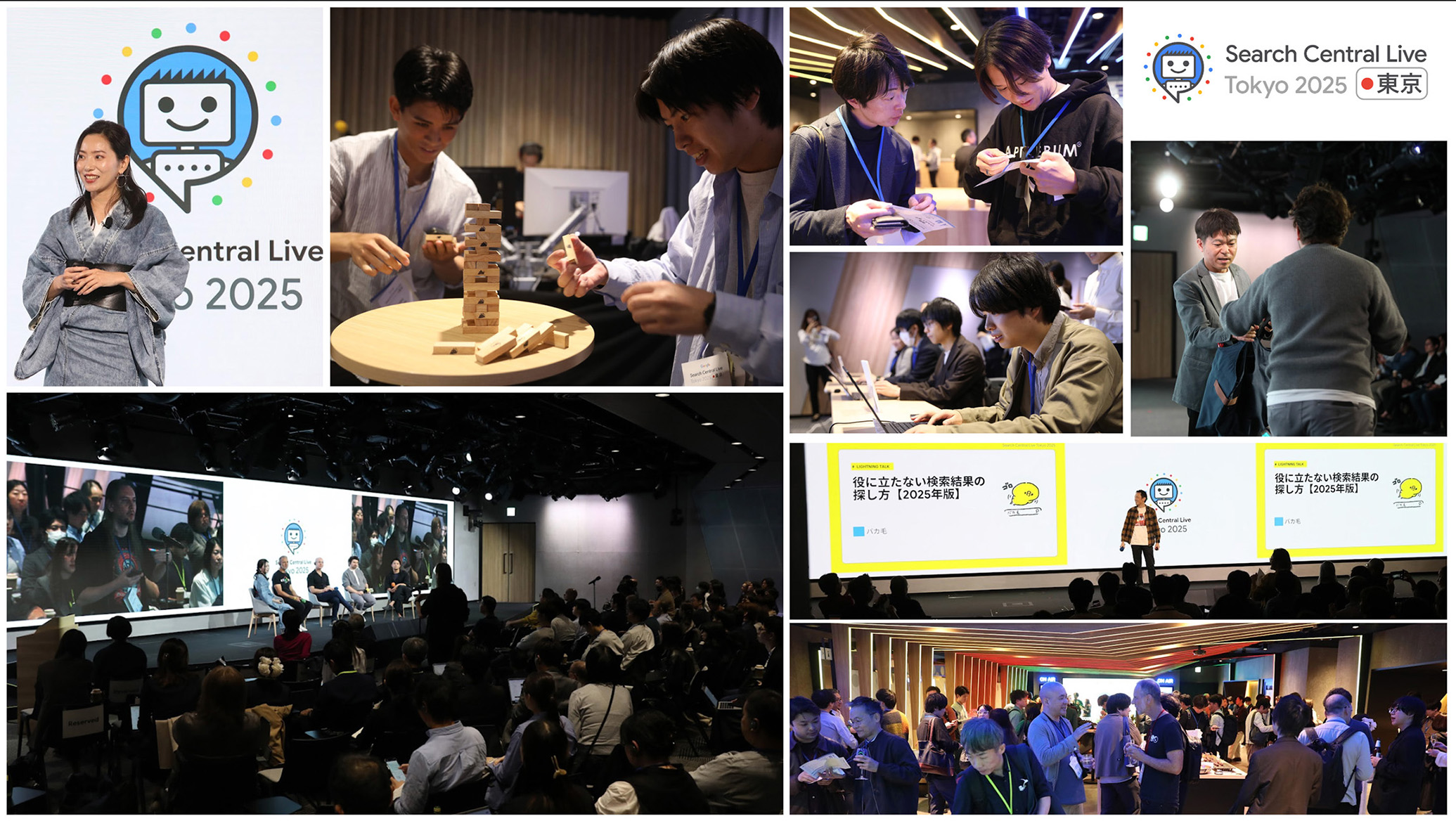 Search Central Live in Tokyo