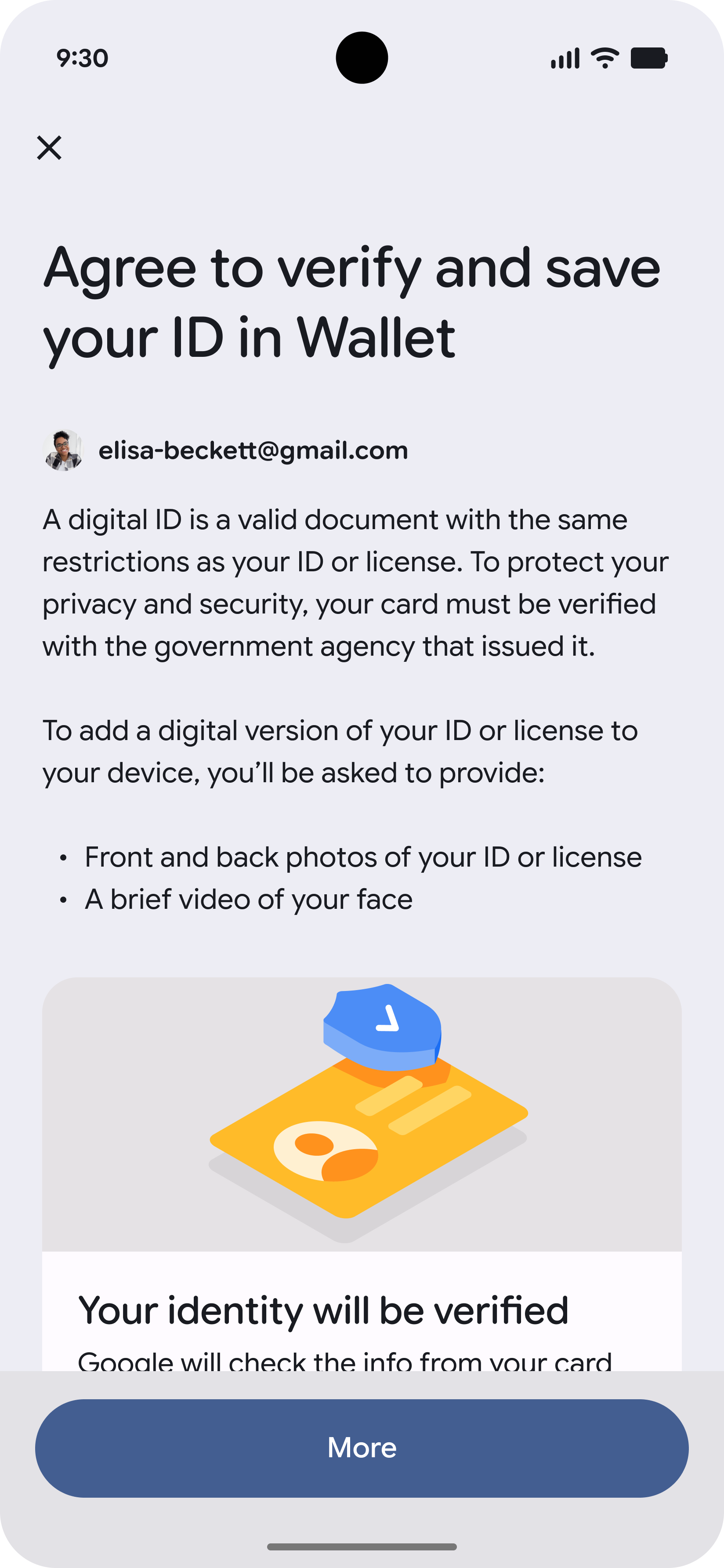 מסך הסכמה.