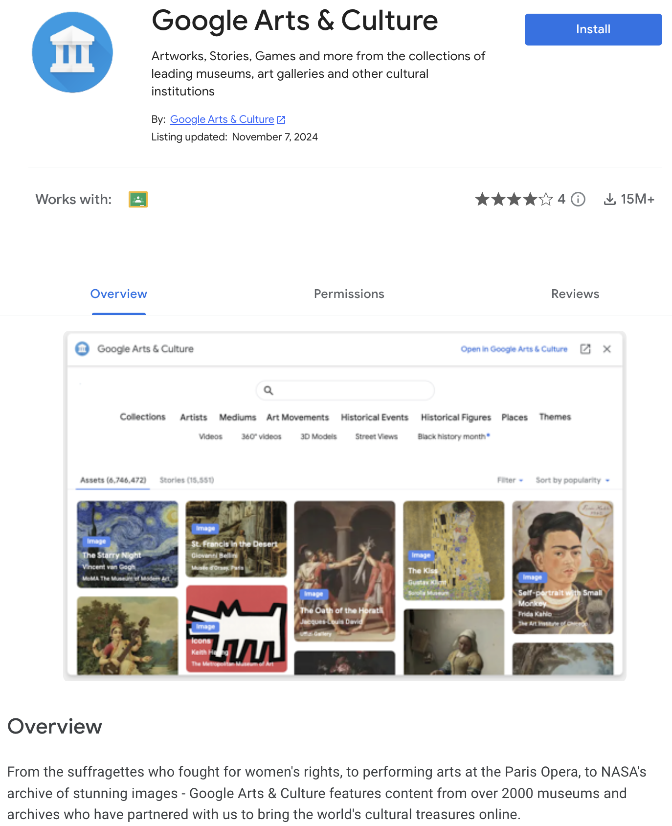 জিএসি-জিডব্লিউএম-তালিকা